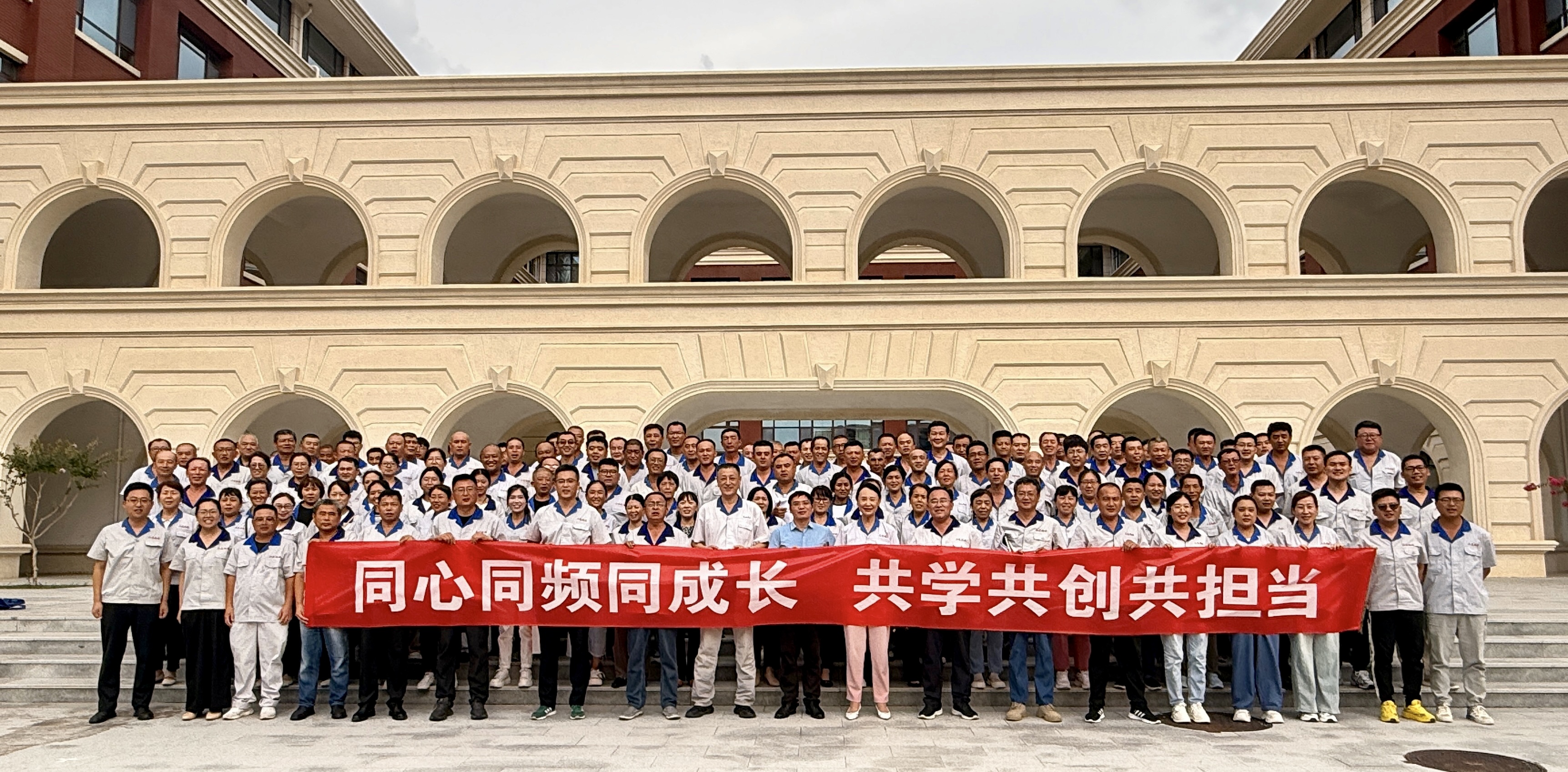 2025年8月23日公司全员培训圆满结束